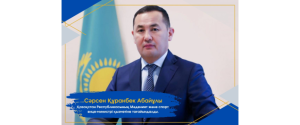 Sarsen Kuranbek appointed Vice Minister of Culture and Sports of the Republic of Kazakhstan